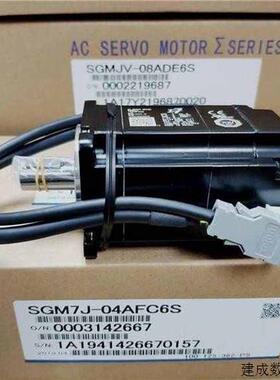议价SGMCS-04C3C41安川伺服 原装进口 质保一年 现货询价