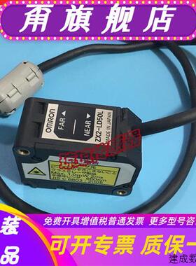 议价ZX2-LD50L/LDA11欧姆龙激光智能传感器ZX2-LD50/LD100/LD100L
