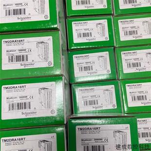 议价Tm2DRA16RT施耐德全新原装 模块Tm2DRA16RT 正品