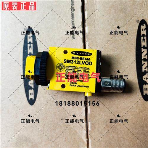 议价原装SM312LVQD SM312LV SM312WQD SM312F SM312FVBQD SM312W