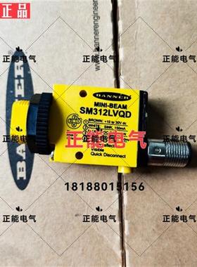 议价原装SM312LVQD SM312LV SM312WQD SM312F SM312FVBQD SM312W