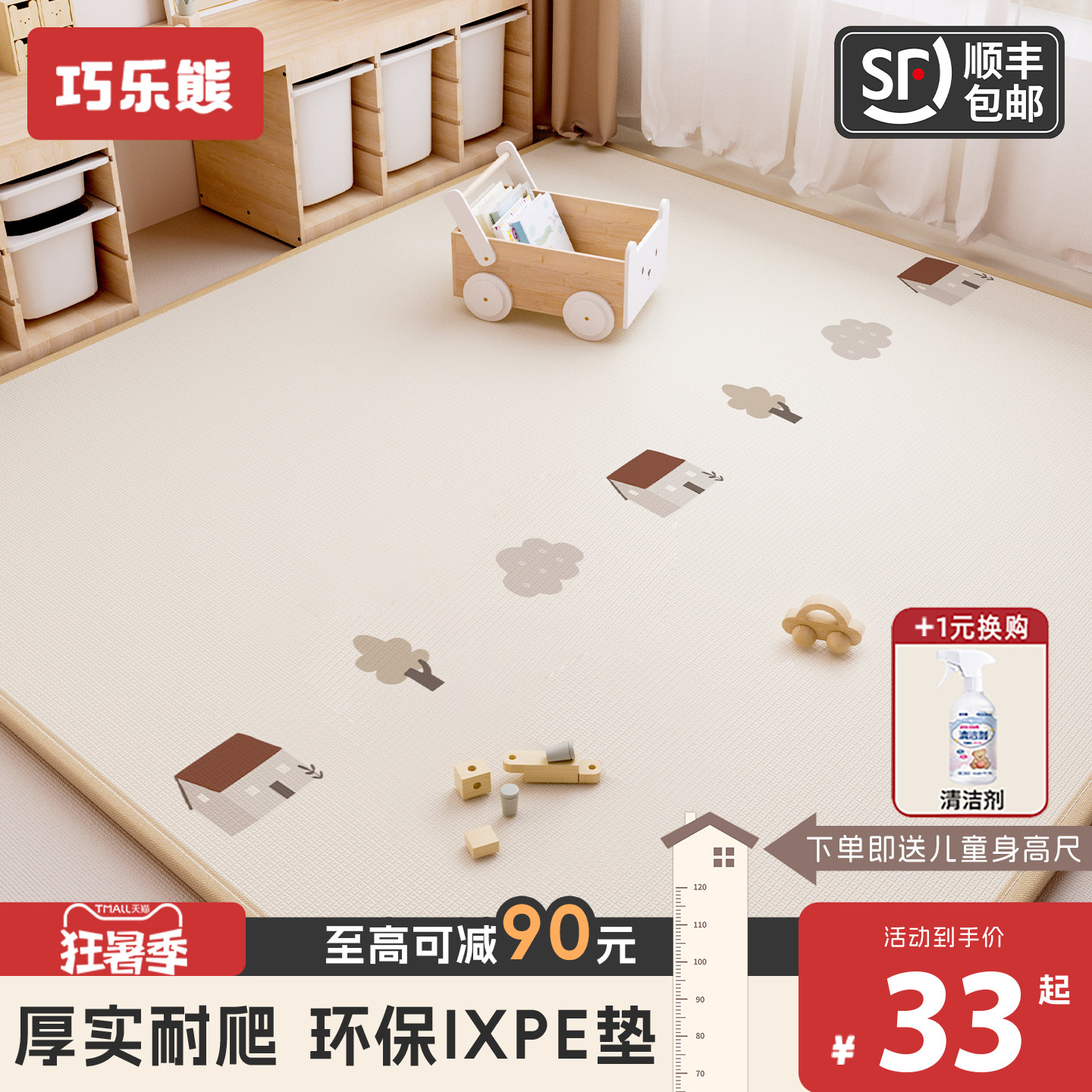 宝宝爬行垫爬爬垫加厚防摔家用婴儿无毒无味ixpe定制地垫子儿童 - 实物图