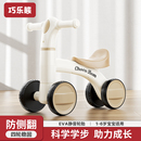 儿童平衡车1一3岁小孩无脚踏溜溜车滑步车婴儿学步四轮宝宝滑行车