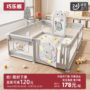 围栏防护栏婴儿地上爬行学步栅栏宝宝室内家用爬垫儿童游戏安全栏