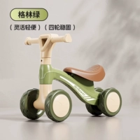 Зеленый зеленый [толстый тел -немногим анти -переводчик]