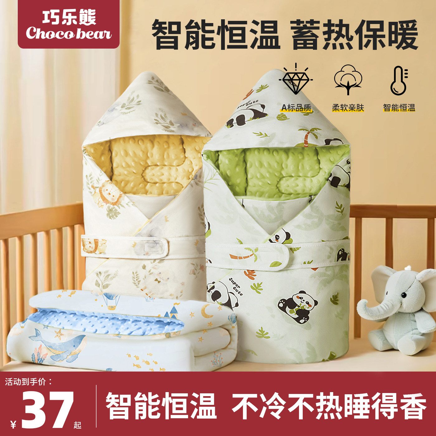 婴儿包被初生婴儿夏季防惊跳一体式包单纯棉A类新生儿抱被