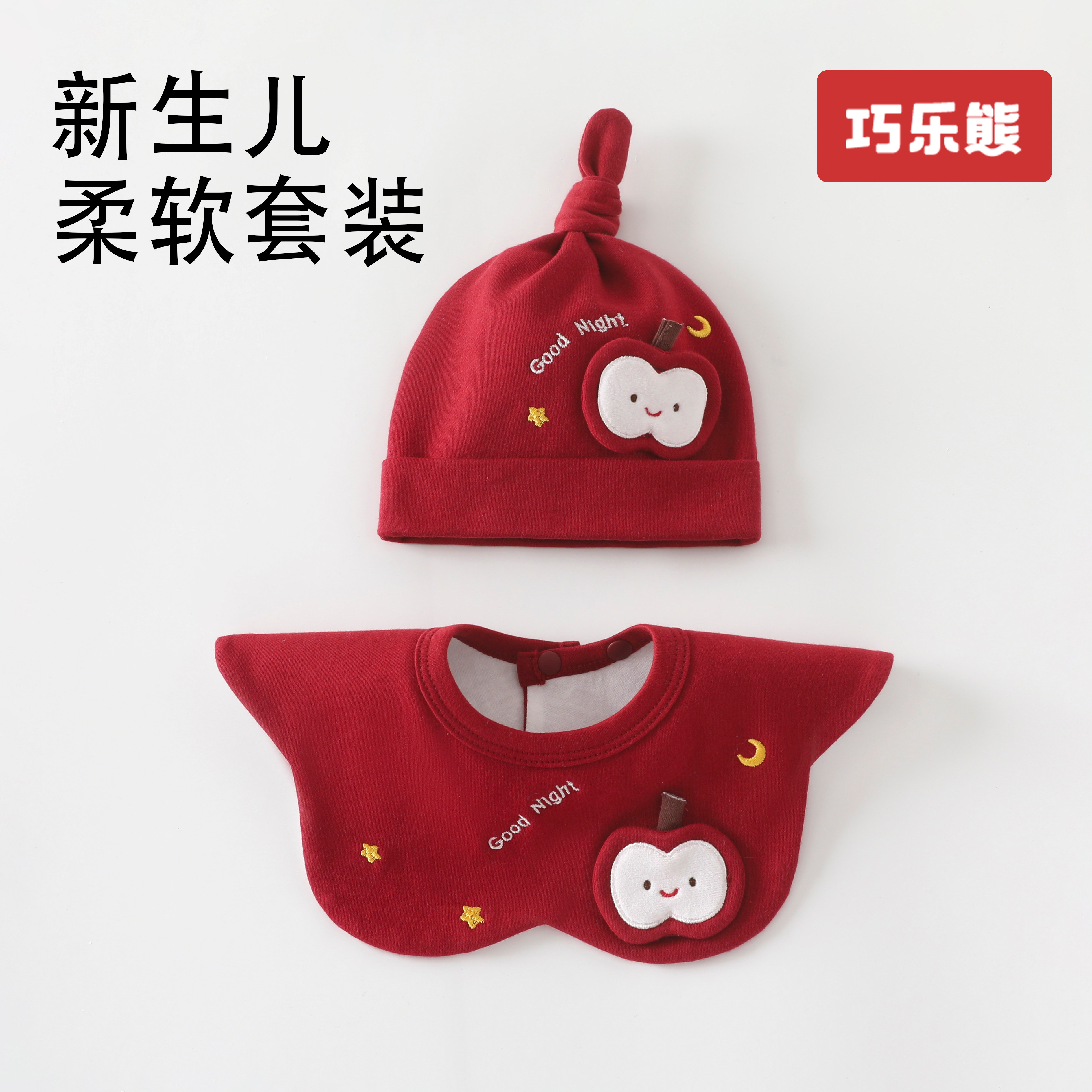 小月龄新生婴儿帽子0-6个月纯棉男女宝宝双层秋冬季胎帽囟门帽