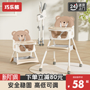 宝宝餐椅婴儿家用吃饭多功能升降可坐可躺便携式 儿童餐桌椅学座椅