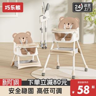 宝宝餐椅婴儿家用吃饭多功能升降可坐可躺便携式儿童餐桌椅学座椅