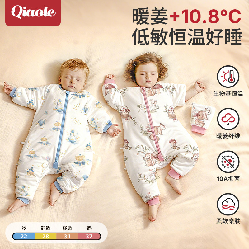 婴儿恒温睡袋宝宝桑蚕丝分腿睡袋