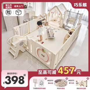 宝宝游戏爬行围栏婴儿童防护栏客厅地上爬爬垫室内家用乐园安全栏