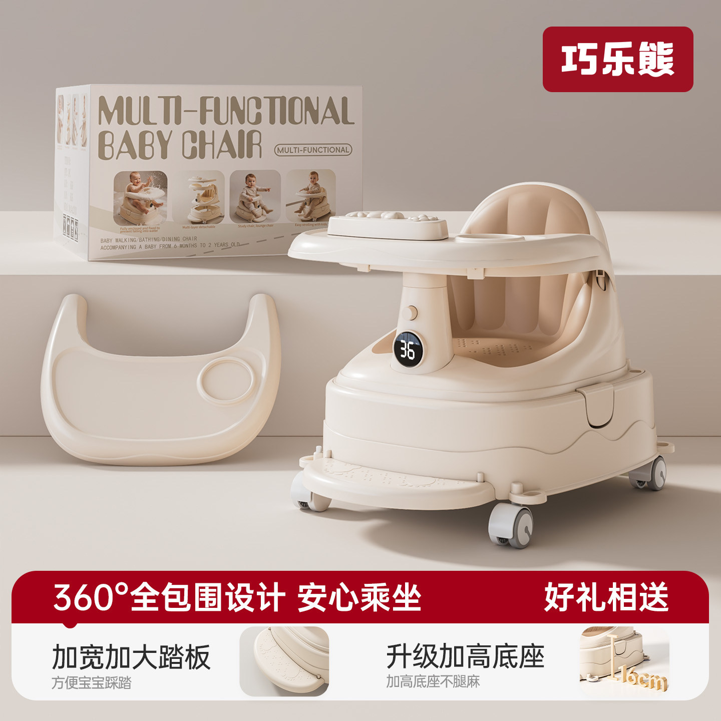 婴儿洗澡座椅新生宝宝坐椅浴盆可坐神器儿童防滑浴凳溜溜车学坐椅