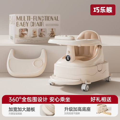 宝宝洗澡防滑浴凳溜溜车学坐椅