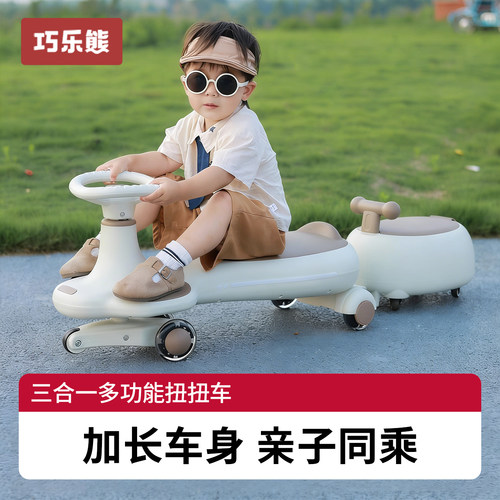 儿童防侧翻大人可坐新款扭扭车