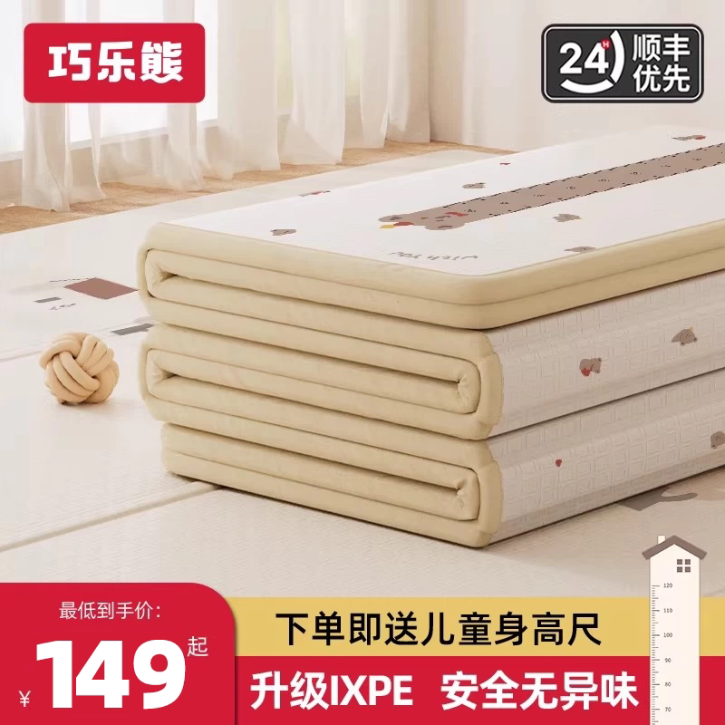 【升级IXPE无毒无味，高弹减震】图片
