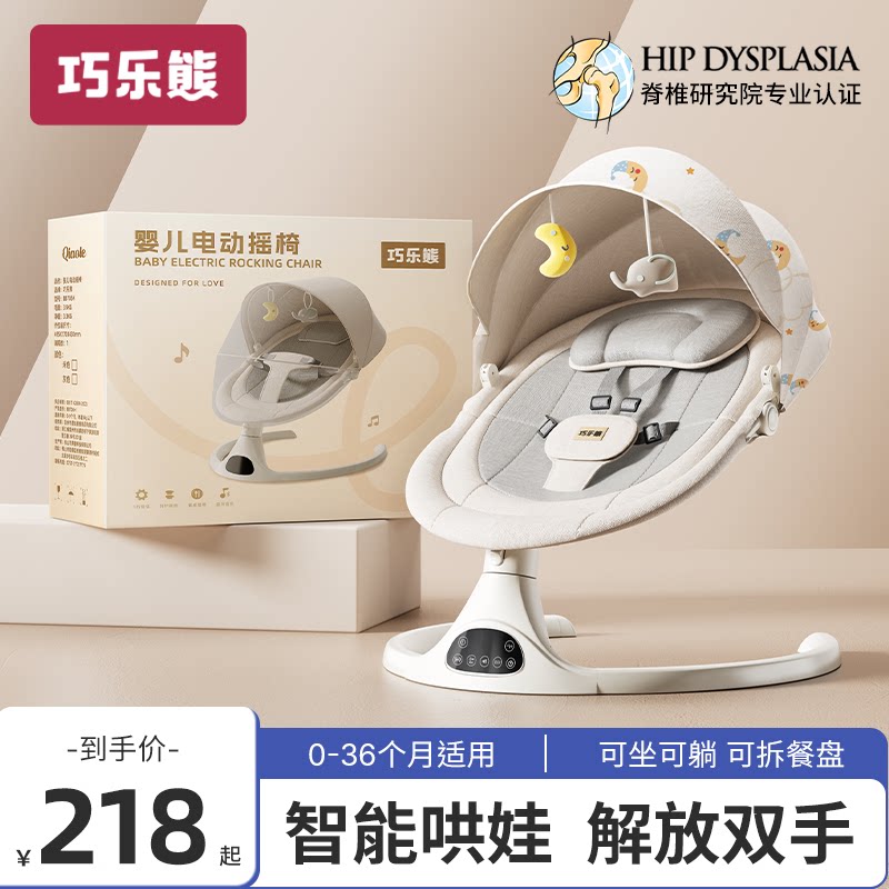 巧乐熊新生婴儿礼盒宝宝出生见面礼新生的儿见面礼盒套装送礼高档