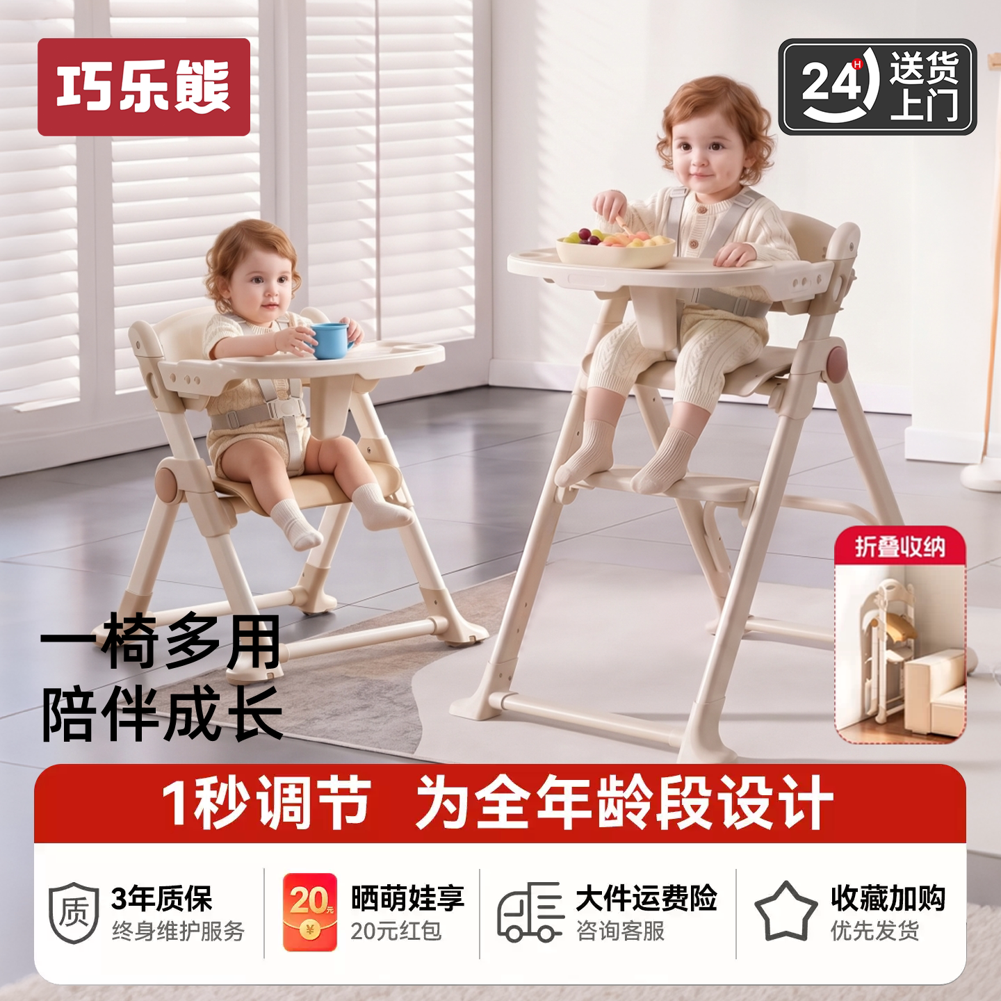 宝宝餐椅成长椅多功能可调节折叠