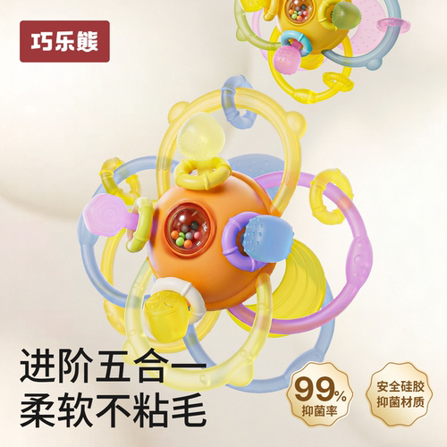 巧乐熊曼哈顿硅胶婴儿牙胶