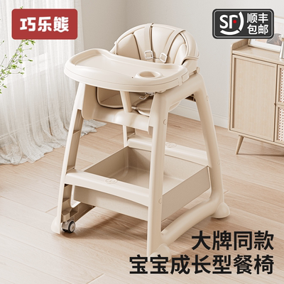 肯德基宝宝吃饭餐椅多功能成长椅