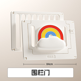巧乐熊彩虹围栏与单面彩虹围栏配件