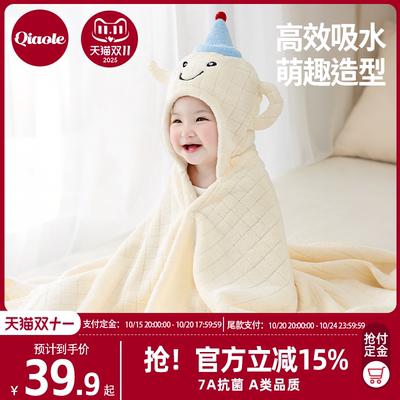 婴儿浴巾斗篷儿童浴袍7A抗菌