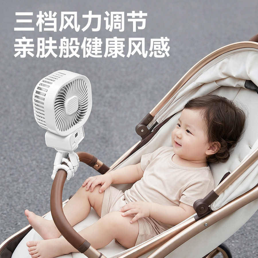 小风扇八爪鱼手持便携充电摇头外出桌面儿童宝宝手推车婴儿床装饰usb吹辅食夏遛娃神器USB充电