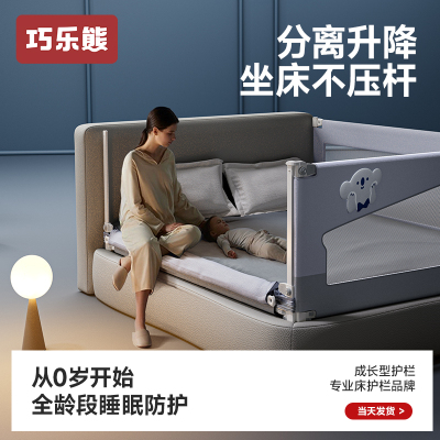 床围栏婴儿防摔床边护栏