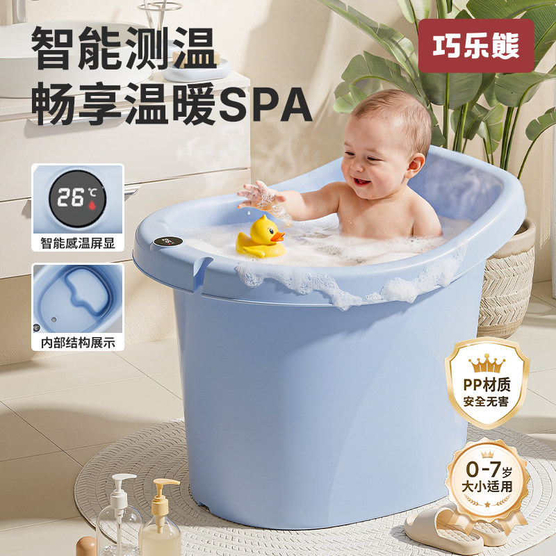 儿童洗澡桶婴儿游泳澡盆小孩浴缸大号宝宝家用泡澡保温沐浴桶可坐