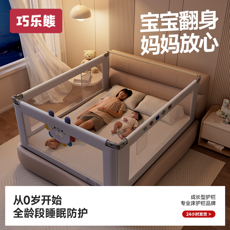 床围栏婴儿童防摔防护栏床上防掉挡板加高宝宝床边围栏护栏