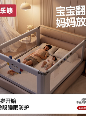 床围栏婴儿童防摔防护栏床上防掉挡板加高宝宝床边围栏护栏