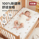 婴儿床床笠纯棉幼儿园宝宝专用床套罩儿童床上用品防水拼接床床单