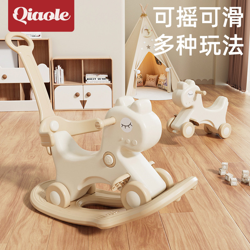 摇摇马木马儿童摇马宝宝溜溜车二合一婴儿周岁礼物玩具摇摇车防摔