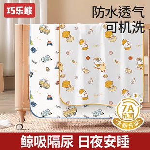婴儿隔尿垫纯棉防水可洗透气月经姨妈大尺寸儿童隔夜宝宝尿布a类