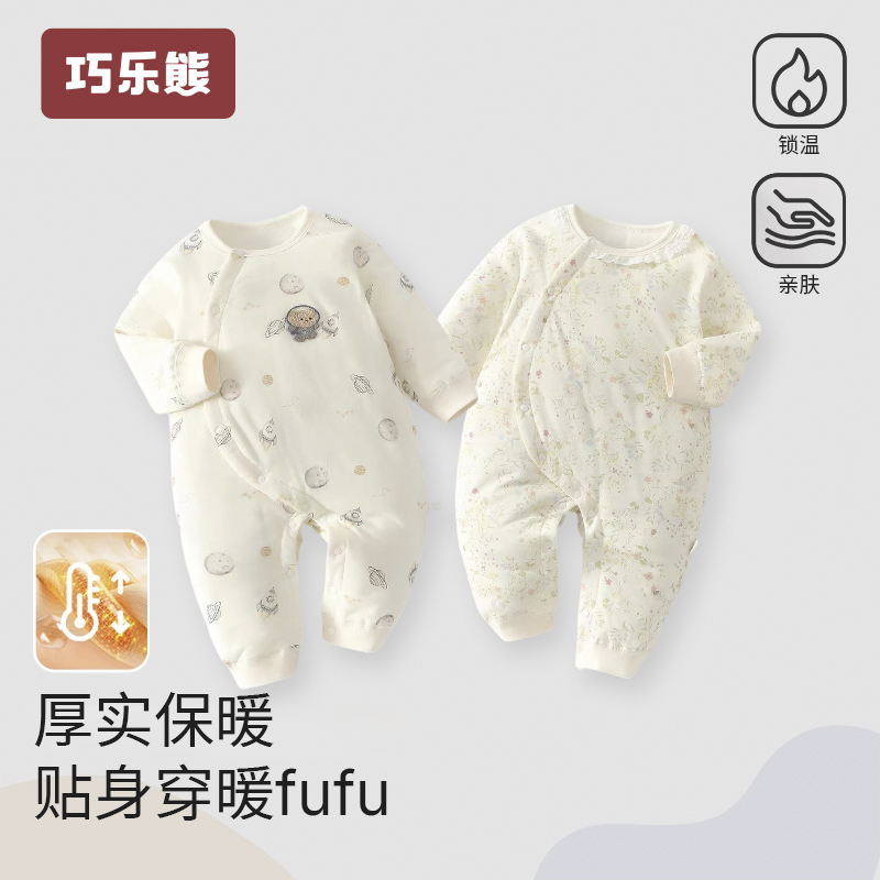 婴儿夹棉连体衣秋冬加厚保暖