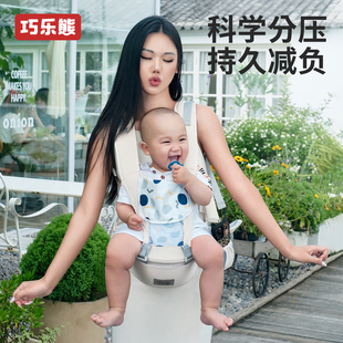 腰凳婴儿背带轻便四季 外出抱娃神器多功能 二合一小月龄宝宝前抱式