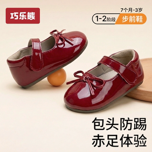女宝宝鞋子1周岁防滑软底红色表演皮鞋婴儿单鞋小童公主鞋学步鞋