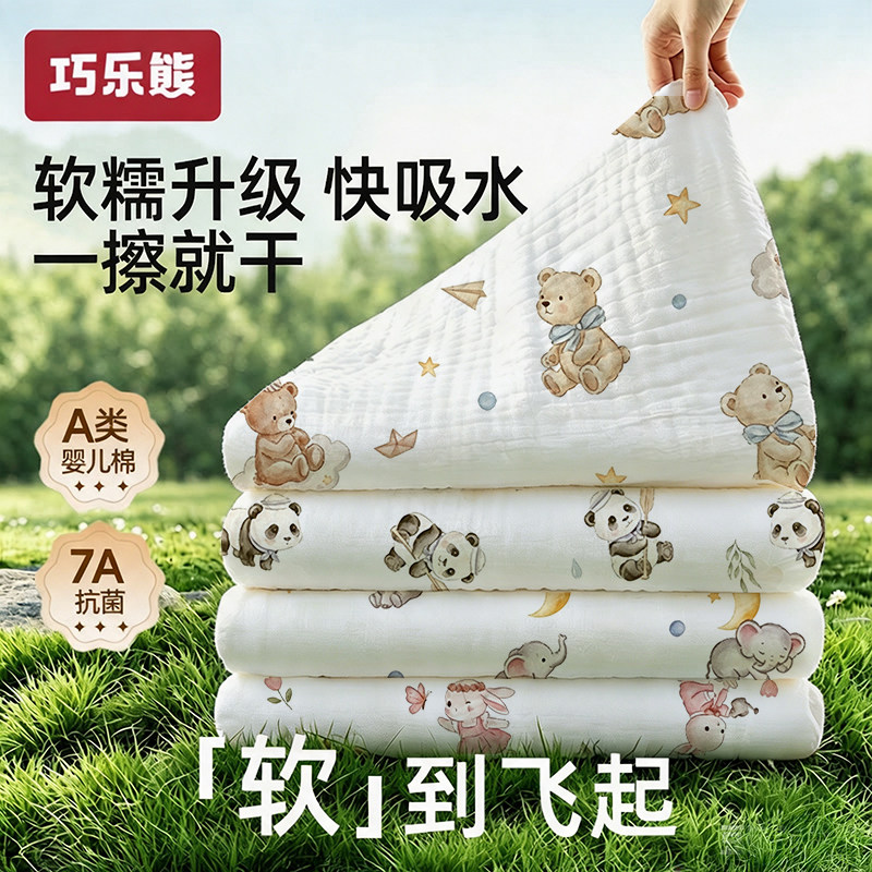 婴儿纱布浴巾新生a类纯棉包单包被宝宝洗澡专用儿童6层全棉超柔软