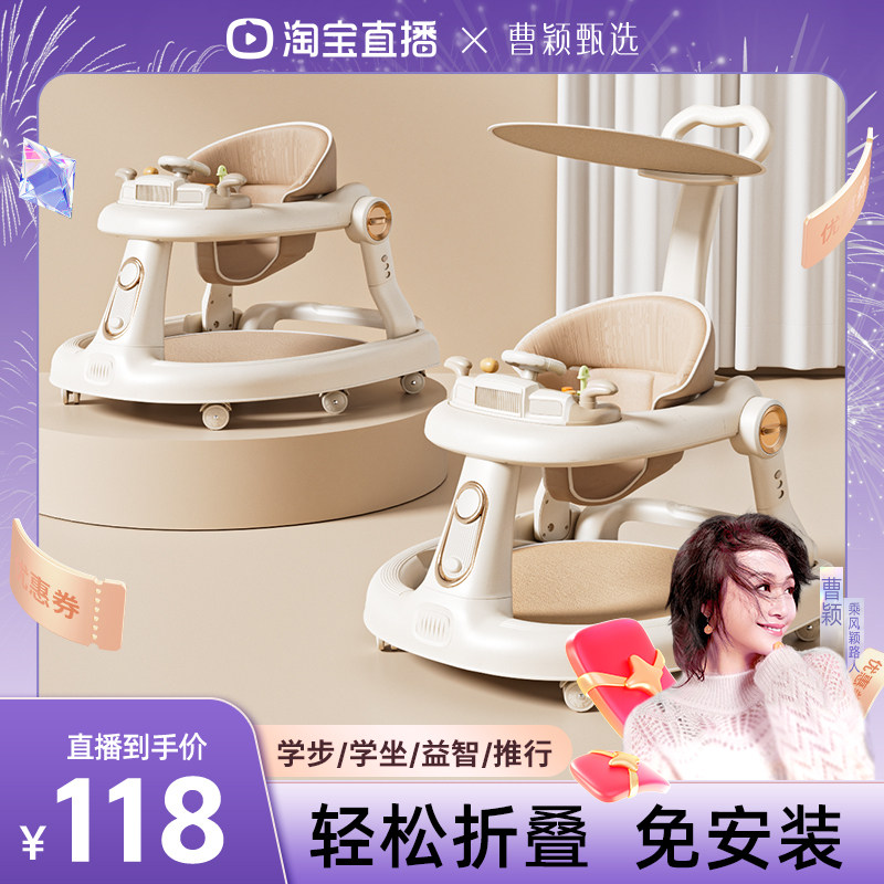宝宝学步车防o型腿多功能2026款婴儿手推玩具助步车防侧翻可折叠