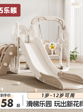 巧乐熊滑滑梯儿童室内家用宝宝滑梯秋千家庭多功能小型儿童乐园