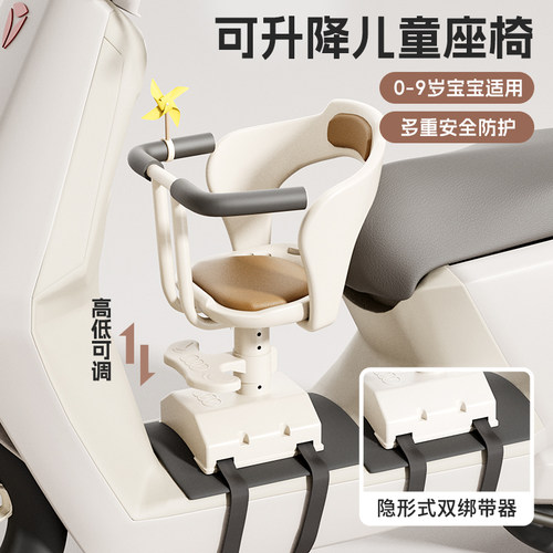 巧乐熊电动车儿童座椅宝宝坐椅