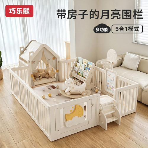 宝宝爬行防摔室内游戏围栏