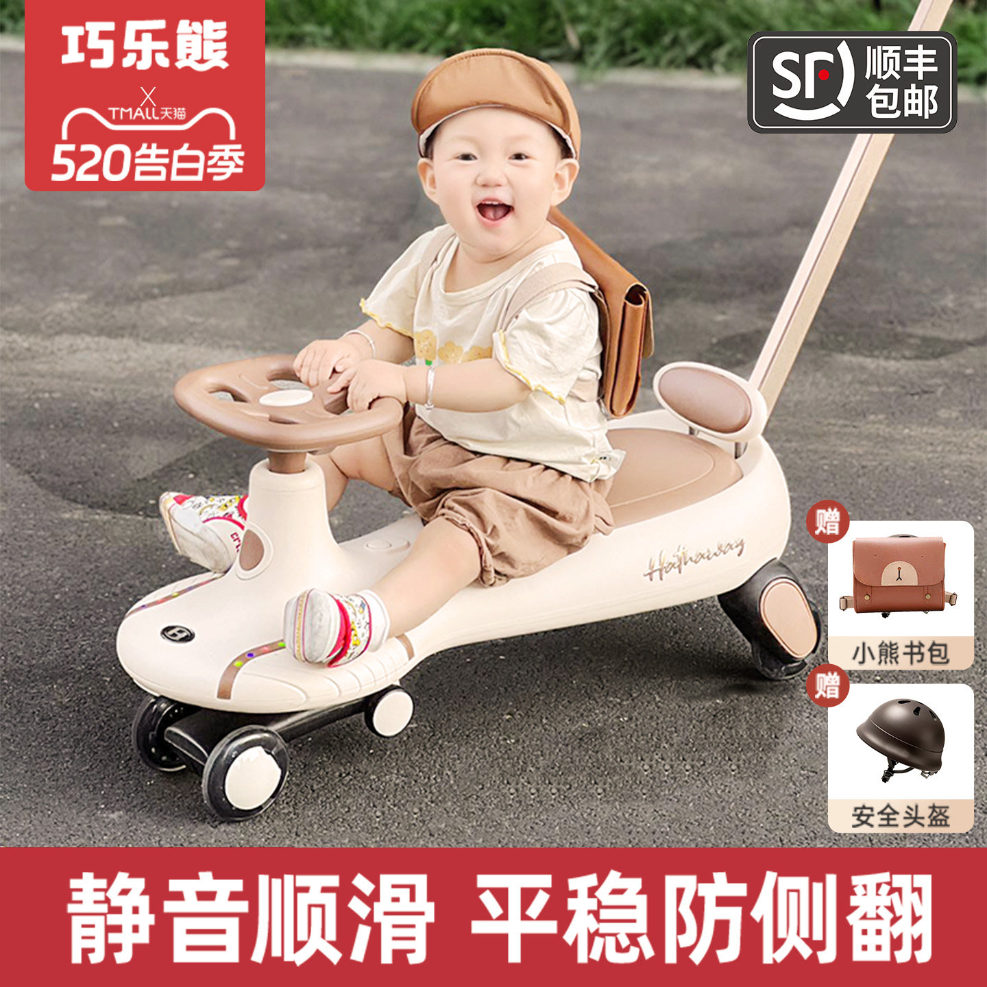 扭扭车2026新款儿童1一3岁防侧翻大人可坐双人带推杆宝宝溜溜车