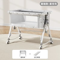 [Без установки] Starry Sky Grey [Basic Model] Free Memory Foam Pad + Instant Shaker.