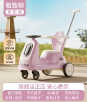 Элегантный порошок [высококачественная версия с пультом дистанционного управления] 4A Батарея + четырехколесный молчание + двухколесный привод + более крупный забор для спинка + алюминиевый сплав на ручку + ручка Bluetooth