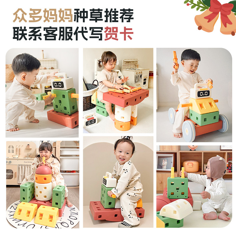 巧乐熊积木车玩具男孩女孩六一生日礼物1一6岁儿童益智大颗粒积木,玩具/童车/益智/积木/模型,普通塑料积木,淘宝优惠券,粉丝福利购,淘宝优惠卷