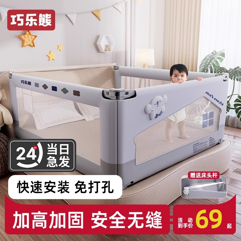 床围栏儿童防摔婴幼儿床上防护栏加高防掉床宝宝挡板可升降床护栏