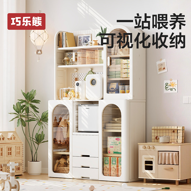 巧乐熊儿童玩具收纳架婴儿喂养台多层宝宝置物玩具整理箱储物柜子,住宅家具,儿童储物架/收纳架,淘宝优惠券,粉丝福利购,淘宝优惠卷