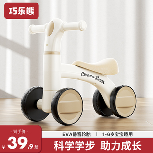 儿童平衡车1一3岁小孩无脚踏溜溜车滑步车婴儿学步四轮宝宝滑行车