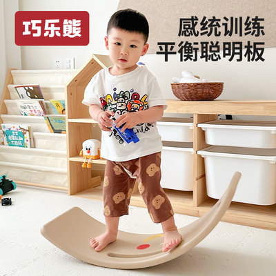 巧乐熊平衡板感统训练专注力