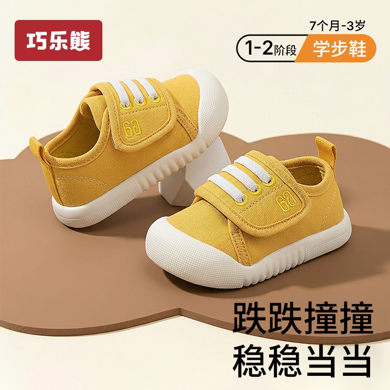 学步鞋男女宝宝鞋子春夏季婴儿鞋防滑软底机能童鞋1一3岁透气棉鞋